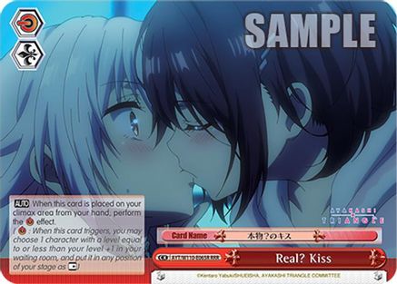 Image of Real? Kiss (RRR) (AYT/W110-E065R RRR) - Ayakashi Triangle