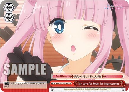 Image of My Love for Room for Improvement (AYT/W110-E068 CC) - Ayakashi Triangle