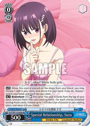 Image of Special Relationship, Suzu (AYT/W110-E069 RR) - Ayakashi Triangle