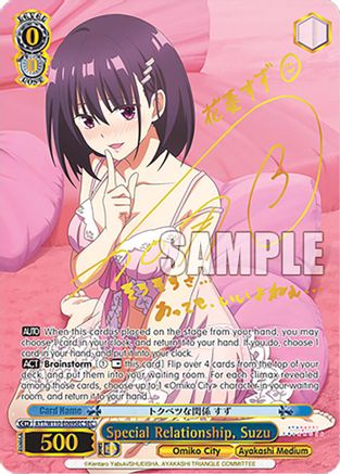 Image of Special Relationship, Suzu (SEC) (AYT/W110-E069SEC SEC) - Ayakashi Triangle