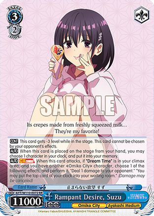 Image of Rampant Desire, Suzu (AYT/W110-E072 RR) - Ayakashi Triangle