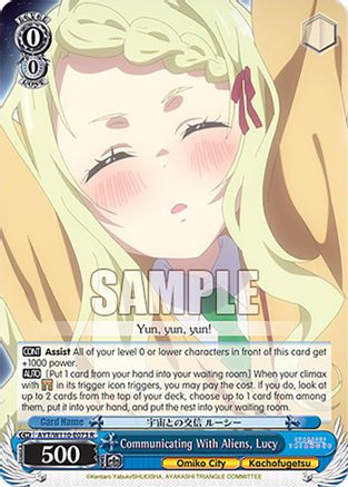 Image of Communicating With Aliens, Lucy (AYT/W110-E073 R) - Ayakashi Triangle