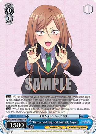 Image of Unreserved Physical Contact, Yayoi (AYT/W110-E074 R) - Ayakashi Triangle