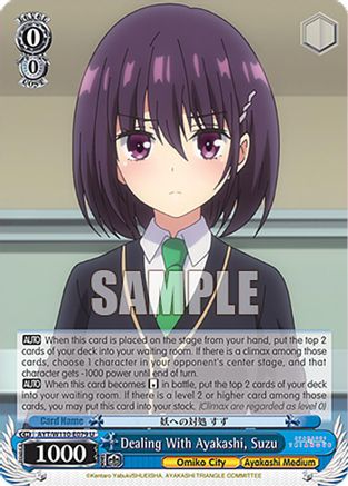 Image of Dealing With Ayakashi, Suzu (AYT/W110-E079 U) - Ayakashi Triangle