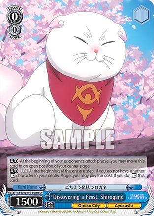 Image of Discovering a Feast, Shirogane (AYT/W110-E080 U) - Ayakashi Triangle
