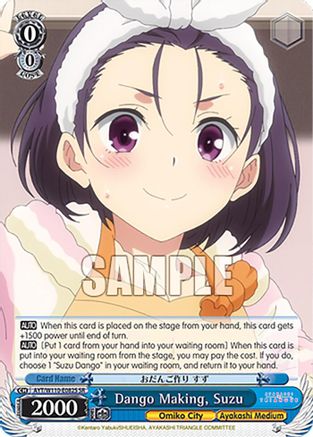 Image of Dango Making, Suzu (SR) (AYT/W110-E082S SR) - Ayakashi Triangle