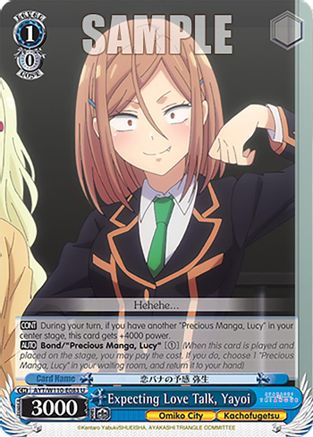 Image of Expecting Love Talk, Yayoi (AYT/W110-E083 U) - Ayakashi Triangle