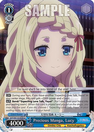 Image of Precious Manga, Lucy (AYT/W110-E084 U) - Ayakashi Triangle