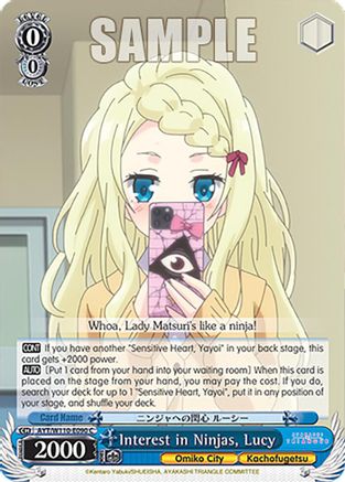Image of Interest in Ninjas, Lucy (AYT/W110-E090 C) - Ayakashi Triangle