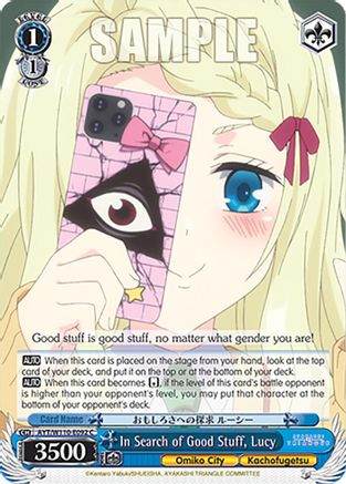 Image of In Search of Good Stuff, Lucy (AYT/W110-E092 C) - Ayakashi Triangle