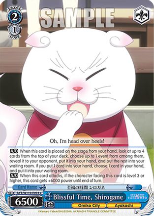 Image of Blissful Time, Shirogane (AYT/W110-E093 C) - Ayakashi Triangle