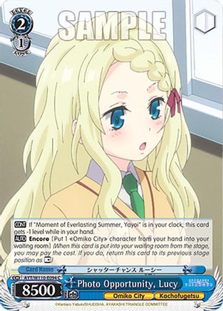Image of Photo Opportunity, Lucy (AYT/W110-E094 C) - Ayakashi Triangle