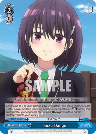 Image of Suzu Dango (AYT/W110-E096 U) - Ayakashi Triangle