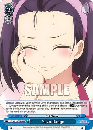 Image of Suzu Dango (SR) (AYT/W110-E096S SR) - Ayakashi Triangle