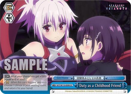 Image of Duty as a Childhood Friend (AYT/W110-E099 CC) - Ayakashi Triangle