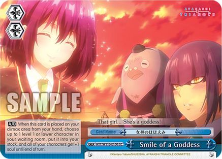 Image of Smile of a Goddess (AYT/W110-E100 CC) - Ayakashi Triangle