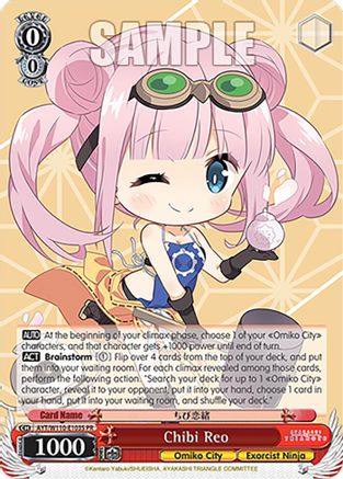 Image of Chibi Reo (Foil) (AYT/W110-E103S PR) - Ayakashi Triangle