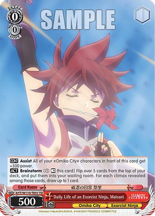 Image of Daily Life of an Exorcist Ninja, Matsuri (AYT/W110-TE01 TD) - Ayakashi Triangle