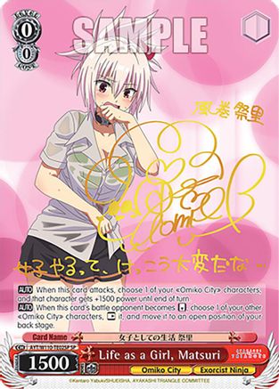 Image of Life as a Girl, Matsuri (SP) (AYT/W110-TE02SP SP) - Ayakashi Triangle