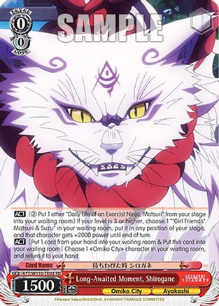 Image of Long-Awaited Moment, Shirogane (AYT/W110-TE03 TD) - Ayakashi Triangle