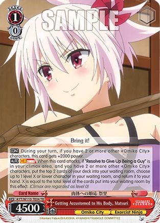 Image of Getting Accustomed to His Body, Matsuri (AYT/W110-TE04 TD) - Ayakashi Triangle