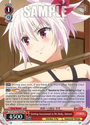 Image of Getting Accustomed to His Body, Matsuri (RRR) (AYT/W110-TE04R RRR) - Ayakashi Triangle
