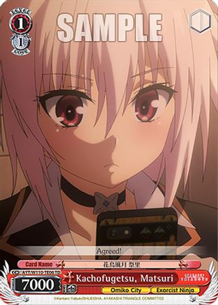 Image of Kachofugetsu, Matsuri (AYT/W110-TE06 TD) - Ayakashi Triangle
