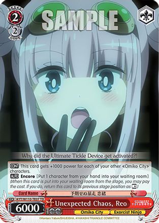 Image of Unexpected Chaos, Reo (AYT/W110-TE07 TD) - Ayakashi Triangle