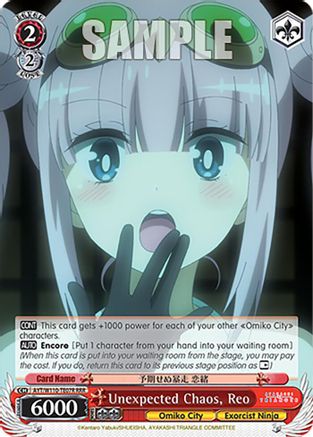 Image of Unexpected Chaos, Reo (RRR) (AYT/W110-TE07R RRR) - Ayakashi Triangle