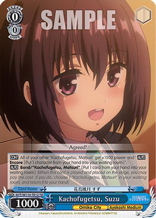 Image of Kachofugetsu, Suzu (AYT/W110-TE12 TD) - Ayakashi Triangle