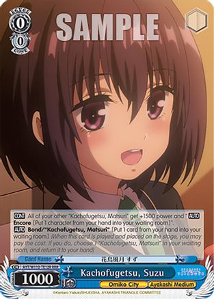 Image of Kachofugetsu, Suzu (RRR) (AYT/W110-TE12R RRR) - Ayakashi Triangle