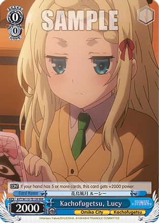 Image of Kachofugetsu, Lucy (RRR) (AYT/W110-TE13R RRR) - Ayakashi Triangle