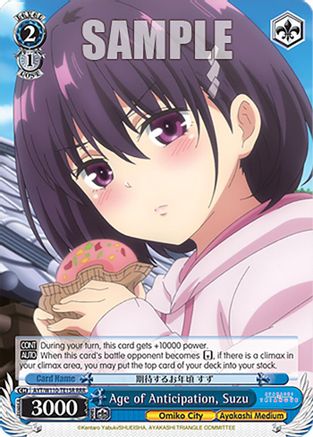 Image of Age of Anticipation, Suzu (RRR) (AYT/W110-TE15R RRR) - Ayakashi Triangle