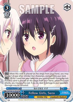 Image of Fellow Girls, Suzu (AYT/W110-TE18 TD) - Ayakashi Triangle