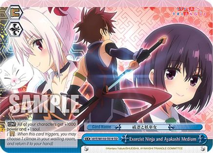 Image of Exorcist Ninja and Ayakashi Medium (AYT/W110-TE19 TD) - Ayakashi Triangle