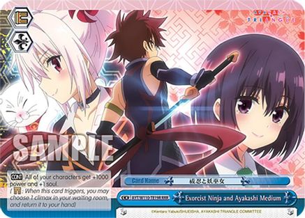 Image of Exorcist Ninja and Ayakashi Medium (RRR) (AYT/W110-TE19R RRR) - Ayakashi Triangle