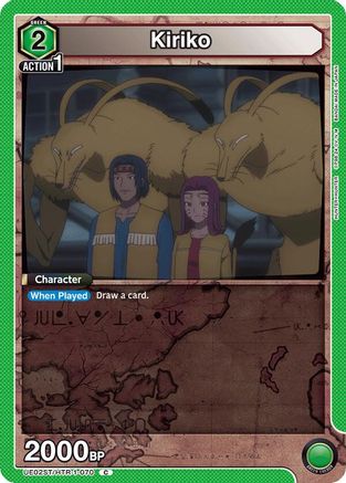 Image of Kiriko (UE02ST/HTR-1-070) - UE02ST HUNTER X HUNTER Starter Deck