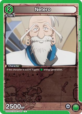 Image of Netero (UE02ST/HTR-1-085) - UE02ST HUNTER X HUNTER Starter Deck