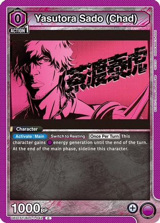 Image of Yasutora Sado (Chad) (UE01ST/BLC-1-042) - UE01ST BLEACH ThousandYear Blood War Starter Deck