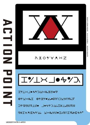 Image of Action Point Card (AP01) (Hunter x Hunter) (UE02ST/HTR-1-AP01) - UE02ST HUNTER X HUNTER Starter Deck