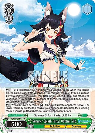 Image of Summer Splash Party! Ookami Mio (HOL/WE44-E13 N) - hololive production Summer Collection Premium Booster