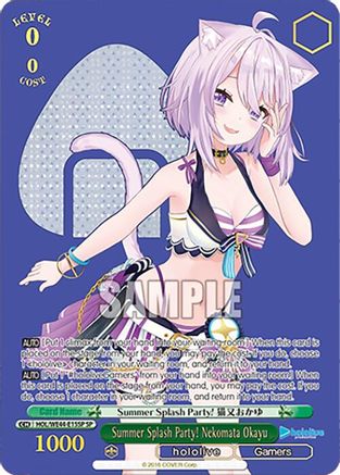 Image of Summer Splash Party! Nekomata Okayu (SP) (HOL/WE44-E15SP SP) - hololive production Summer Collection Premium Booster