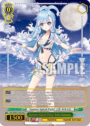 Image of Summer Splash Party! Kobo Kanaeru (HLP) (HOL/WE44-E17HLP HLP) - hololive production Summer Collection Premium Booster