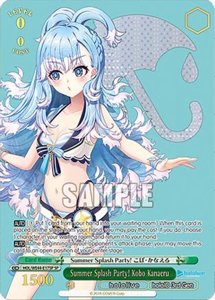 Image of Summer Splash Party! Kobo Kanaeru (SP) (HOL/WE44-E17SP SP) - hololive production Summer Collection Premium Booster