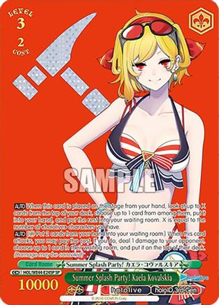 Image of Summer Splash Party! Kaela Kovalskia (SP) (HOL/WE44-E24SP SP) - hololive production Summer Collection Premium Booster