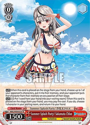 Image of Summer Splash Party! Sakamata Chloe (HOL/WE44-E27 N) - hololive production Summer Collection Premium Booster