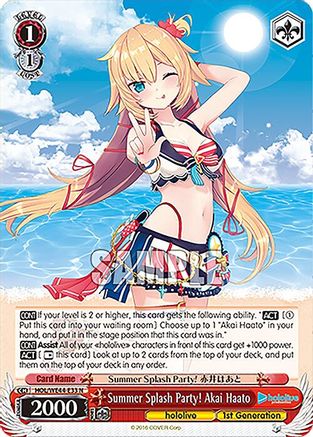 Image of Summer Splash Party! Akai Haato (HOL/WE44-E33 N) - hololive production Summer Collection Premium Booster