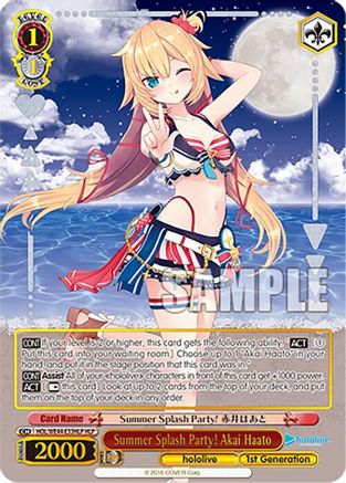 Image of Summer Splash Party! Akai Haato (HLP) (HOL/WE44-E33HLP HLP) - hololive production Summer Collection Premium Booster