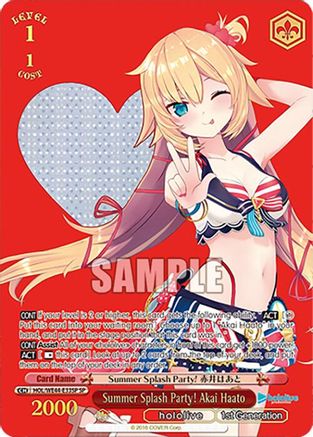 Image of Summer Splash Party! Akai Haato (SP) (HOL/WE44-E33SP SP) - hololive production Summer Collection Premium Booster