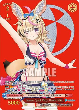 Image of Summer Splash Party! Omaru Polka (SP) (HOL/WE44-E35SP SP) - hololive production Summer Collection Premium Booster